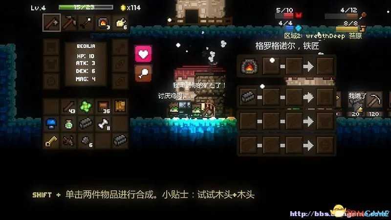 魔力遗迹 图文教程攻略 游戏系统全解析