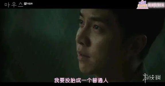 窥探大结局在线观看 窥探20集在线观看