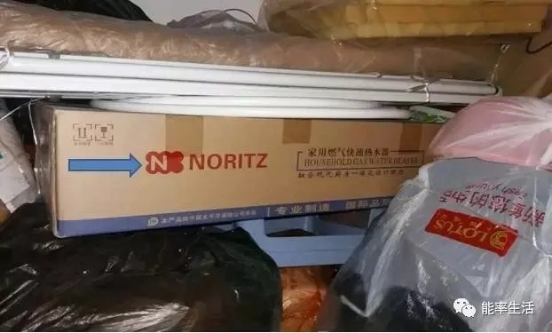 能率热水器三年免费保修服务,谨防假冒!