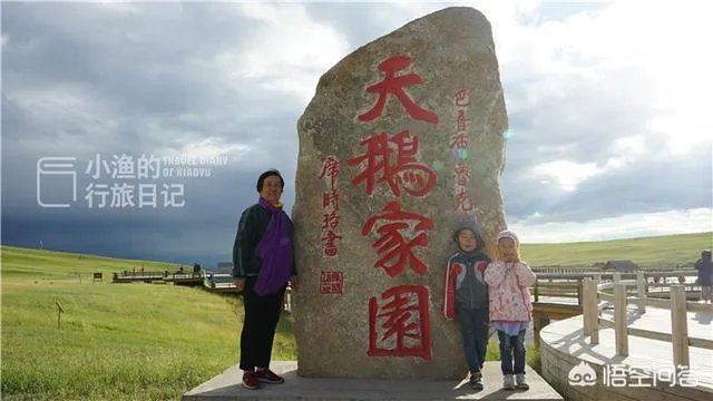 《飞驰人生》中的巴音布鲁克赛道是否真的存在？