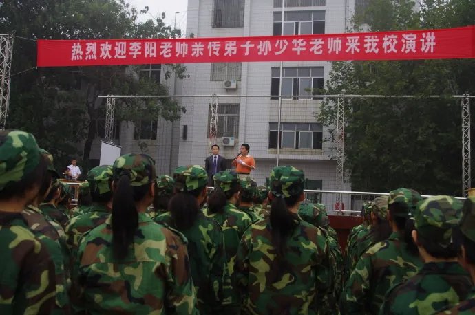 渭南市杜桥中学的介绍