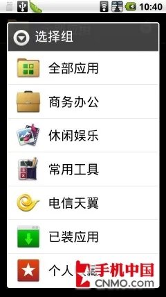 GPhone双网新旗舰 摩托罗拉XT800+评测