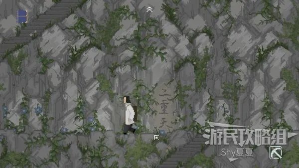 《山海旅人》图文攻略 全解谜、收集、成就图文流程攻略