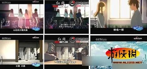 奥特曼大战孙悟空:那些雷瞎的眼国产山寨动画片