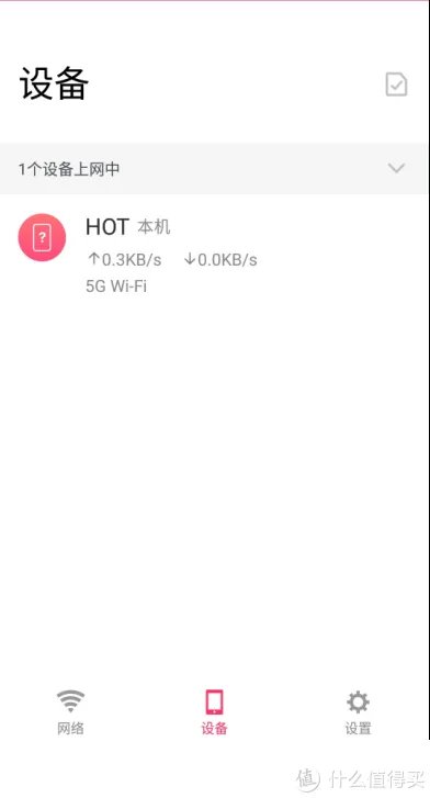 水星D126与TP-LINKwr886n对比测试