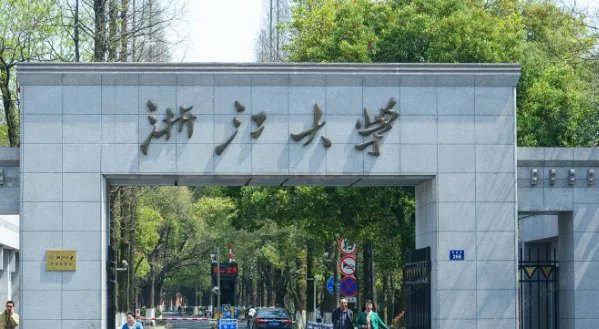 中国名牌大学排名