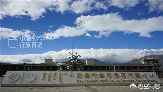 《飞驰人生》中的巴音布鲁克赛道是否真的存在？