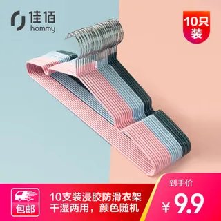 不锈钢衣架价格