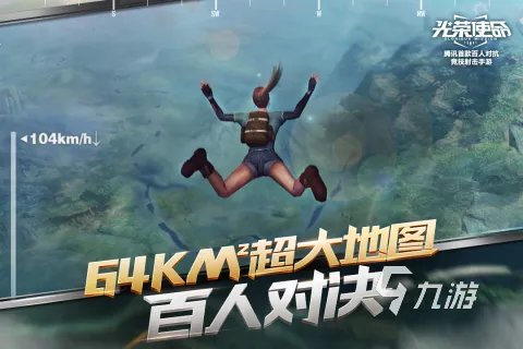 手游热门游戏排行榜2020前十名 超火手机游戏top10推荐