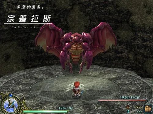 《伊苏6》BOSS攻略 全BOSS攻击方式及应对技巧