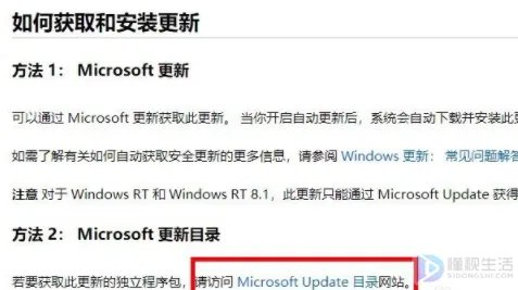 电脑ie浏览器怎么进行升级