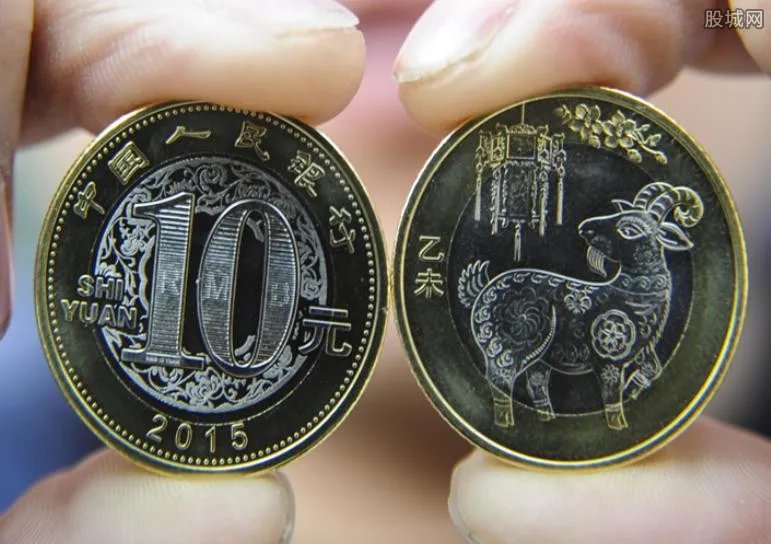 羊年纪念币价格是多少 2017羊币10元价格表一览