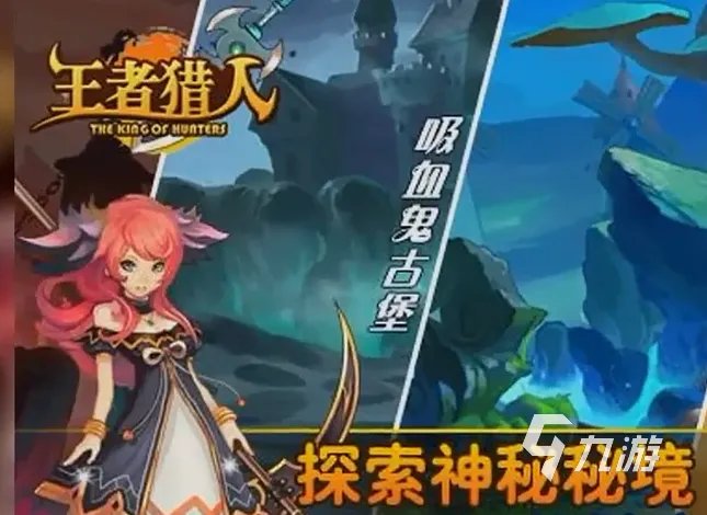 网游前十名网络游戏分享2023 好玩的网络游戏人气榜单TOP10