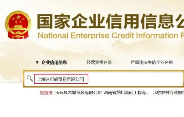 tst庭秘密的骗局真相有人知道吗?和传销有什么区别?