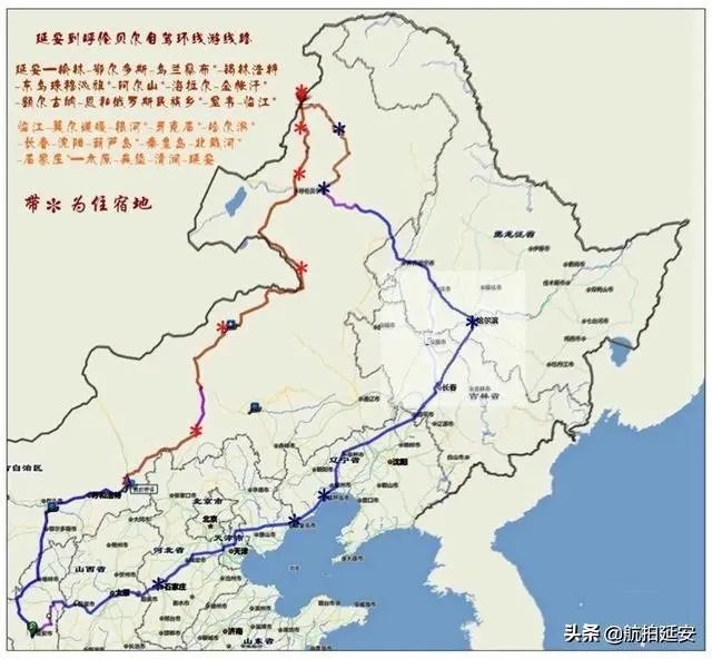 去呼伦贝尔大草原玩的旅游攻略？