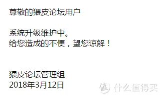 TOMPDA、TGBUS、塞班网……一去不回来不及道别