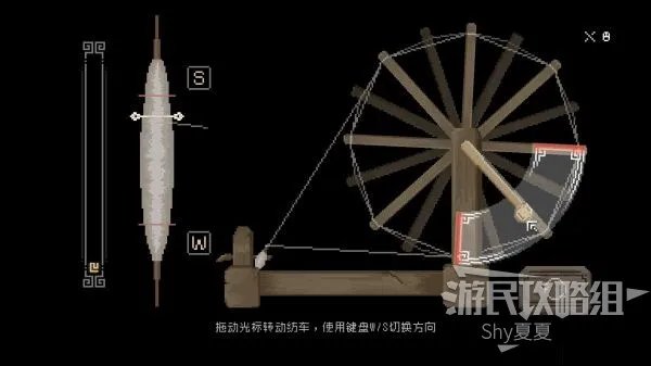 《山海旅人》图文攻略 全解谜、收集、成就图文流程攻略