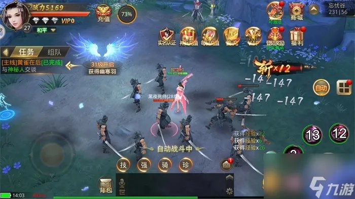 一剑破天是什么游戏