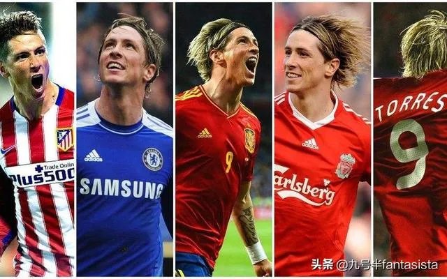 大家怎样评价费尔南多托雷斯的职业生涯，大家认为巅峰的托雷斯和巅峰的C罗谁更有杀伤力？