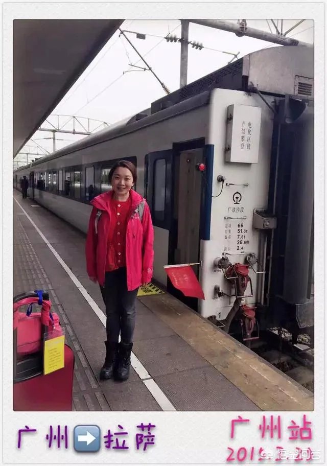 最贵的火车票多少钱