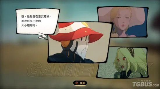 《重力眩晕2》图文攻略 全主线流程图文攻略