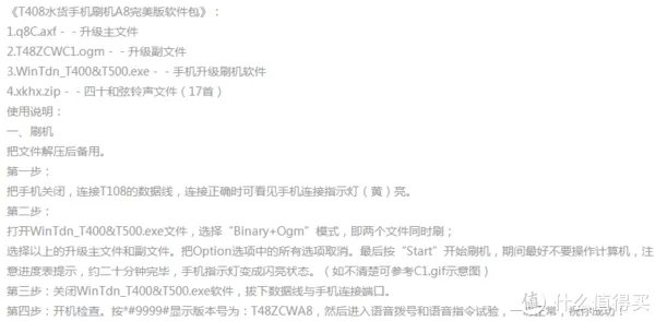 TOMPDA、TGBUS、塞班网……一去不回来不及道别