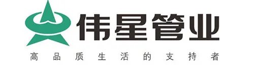 水管十大品牌有哪些 2018水管十大品牌排名