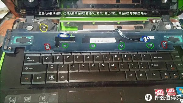 lenovo 联想 Y560 笔记本电脑 DIY升级修复 篇一：屏幕固定位断裂彻底修复图文解说