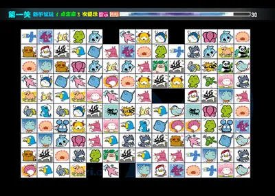 宠物连连看3.1无敌全屏版本下载地址 3.1修改版下载教程
