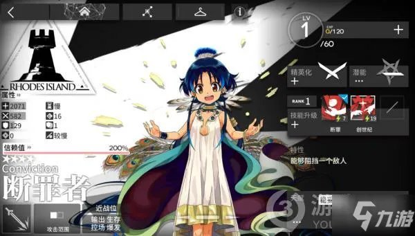 明日方舟断罪者怎么获得 断罪者兑换码一览