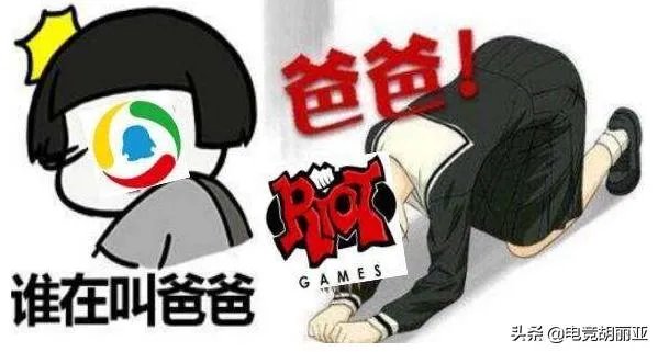 lol为什么不告王者侵权