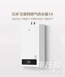 天然气热水器十大公认品牌排行榜_天然气热水器什么品牌好