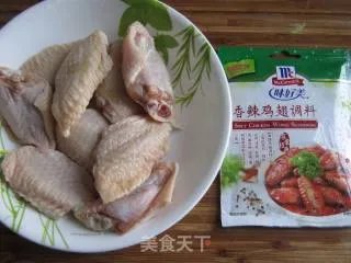 香辣鸡翅
