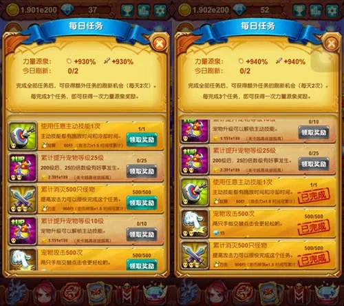 极限爆发《十万个大魔王》傲视一切的力量