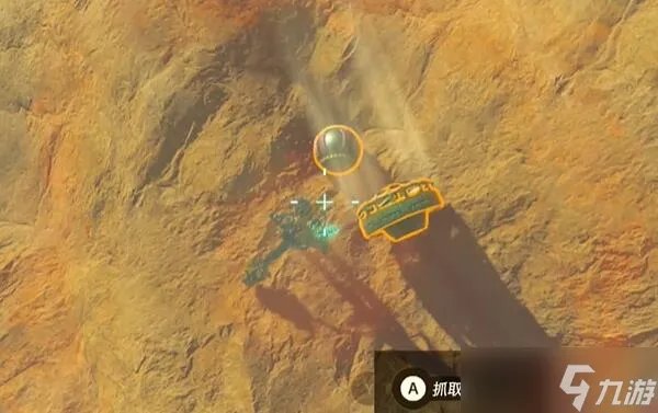 塞尔达传说王国之泪迷你挑战格鲁德地区第八位英雄攻略