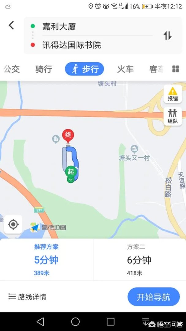 塘头工业园嘉利大厦是小产权吗