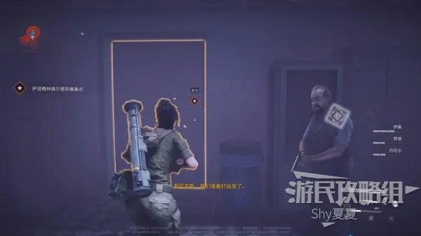 《僵尸世界大战》图文攻略 任务流程图文攻略