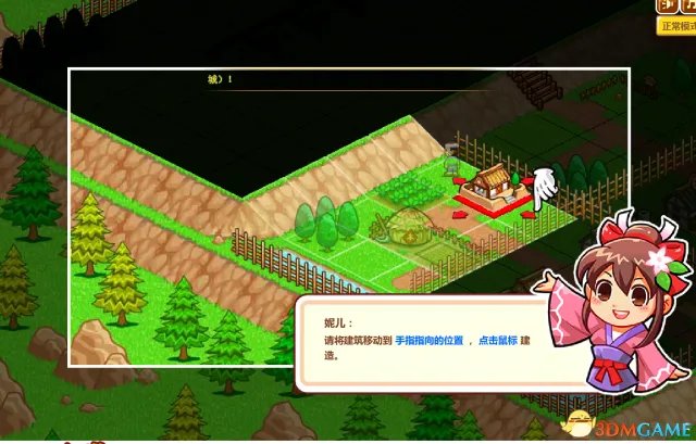 村长打天下 游戏体验详细评测 五脏俱全的内涵之作