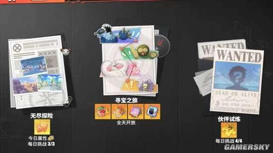 《航海王热血航线》新手必看攻略 从入门到精通