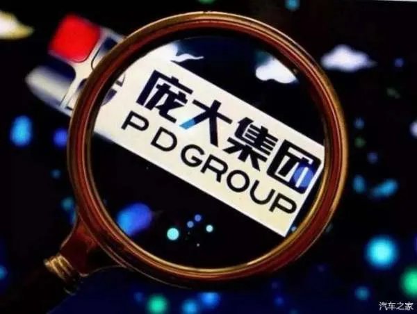 庞大集团成立零配件公司，这会是庞庆华“最后的倔强”吗？