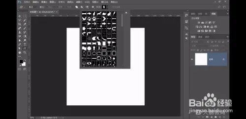 Ps：文字——路径文字