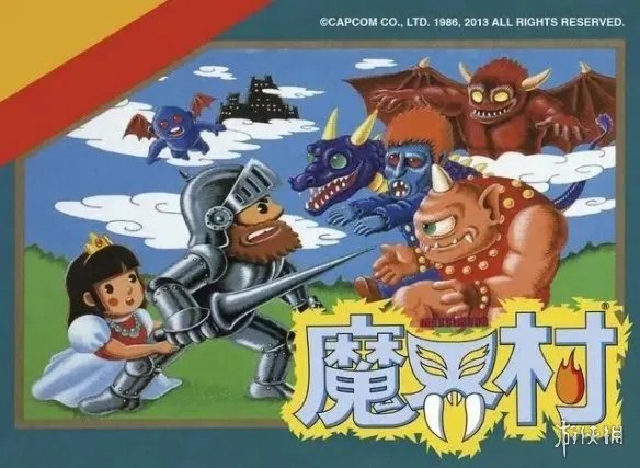 卡普空那些看似不起眼的援助 全是经典游戏的主角