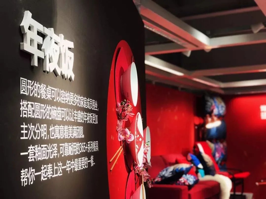 来了！2019年宜家全国门店春节营业时间！