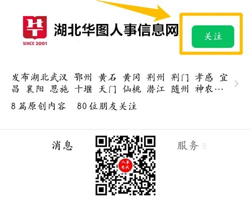 唐代岑参《白雪歌送武判官归京》中的“瀚海阑干百丈冰”中的“瀚海”是指