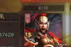 马良中国怎么样