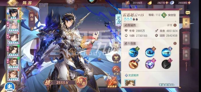 三国卡牌类手游排行榜前十名2022 三国手游排行榜top10