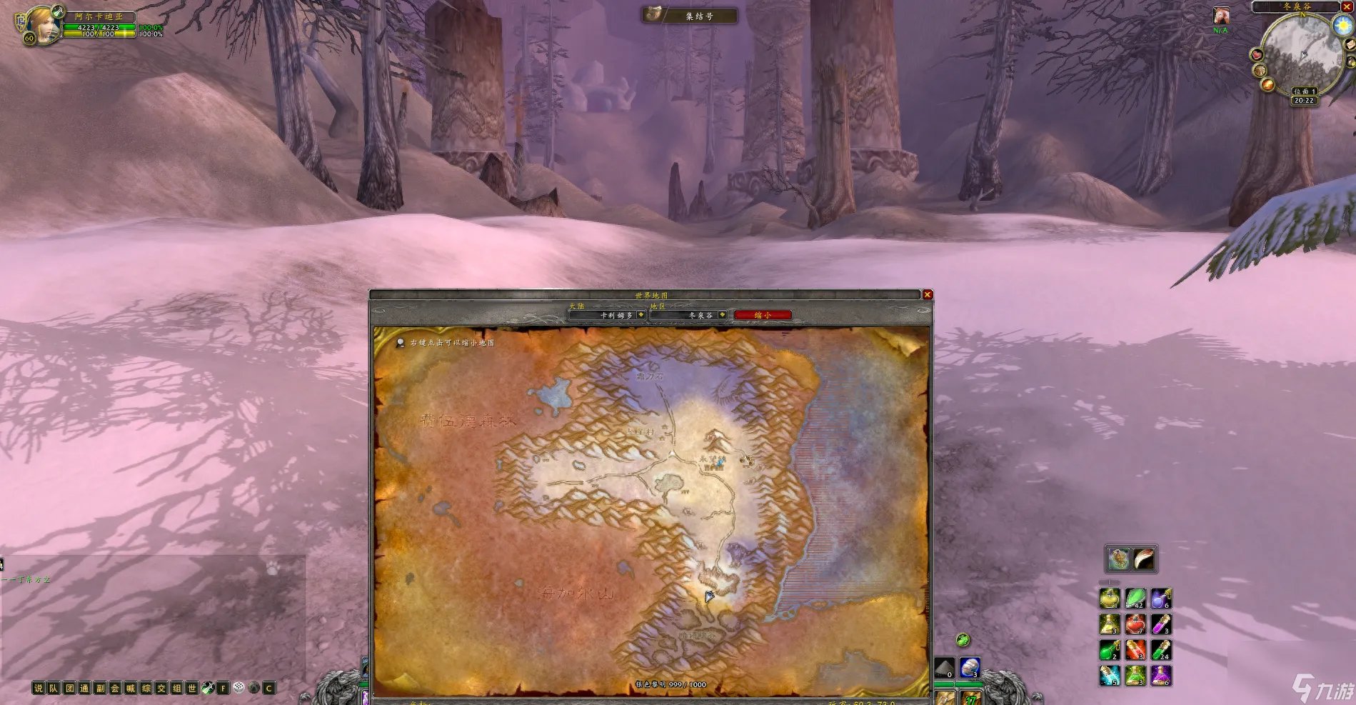 魔兽怀旧服海加尔山怎么去 海加尔山探索篇