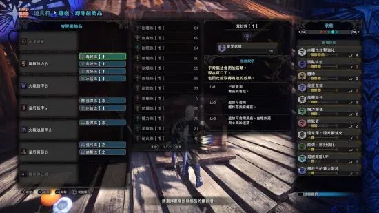 《怪物猎人世界》各属性弓对比分析与配装