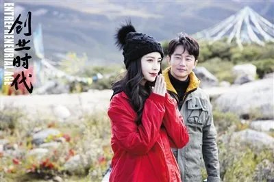 创业时代剧情大结局