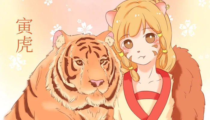 22年是什么生肖年份 2022是什么年属什么年